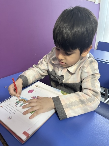 کتاب علوم آشنایی با مفهوم باد