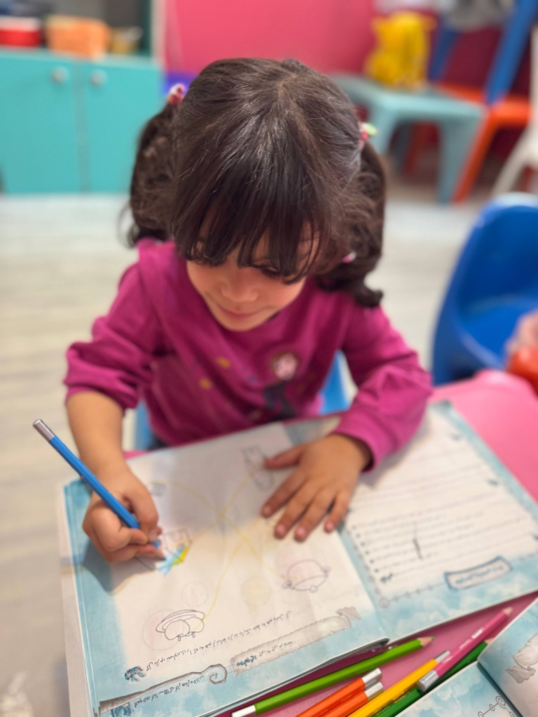 انجام کار کتاب