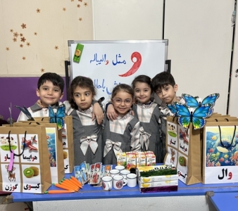 بارانا جان برای جشن نشانه و برای دوستانش هدیا و خوراکی هایی آورد