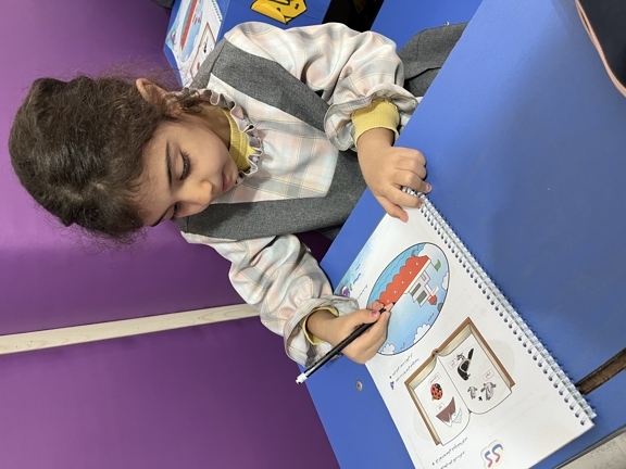 کتاب زبان آموزی نشانه ک