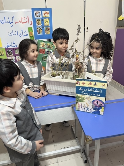 کنفرانس دلوین جان راجع به گیاهان افزایش اعتماد به نفس