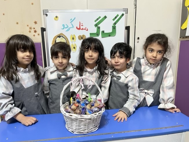 جشن نشانه گ