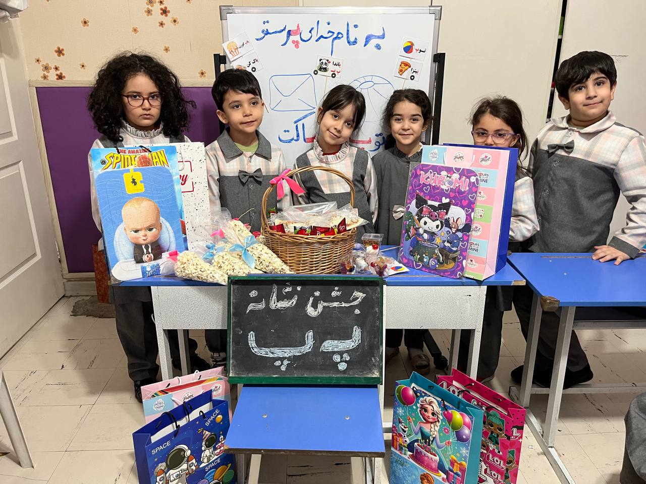 جشن نشانه پ