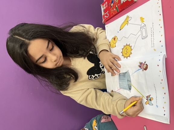 انجام کار کتاب