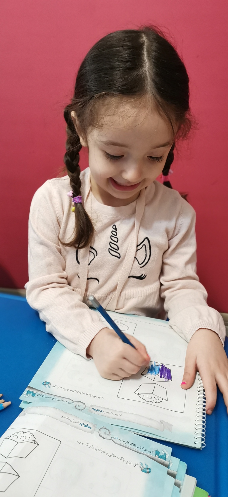 کار کتاب / آموزش مفاهیم