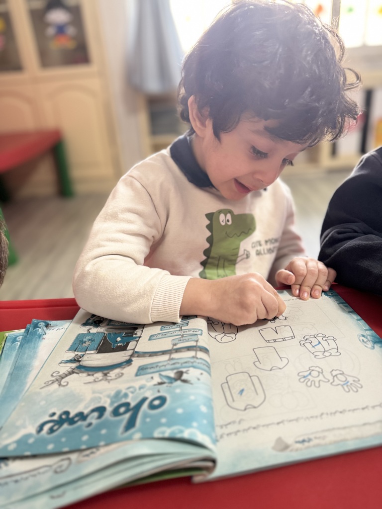 حالا که با پوشاک آشنا شدیم بریم سراغ کتاب