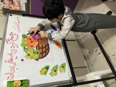 پیش درآمد کتاب علوم