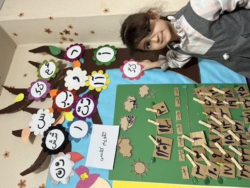 نشانه گ به درخت الفبا اضافه شد