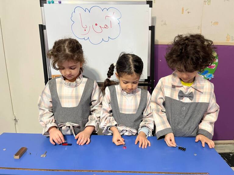 پیش درآمد کتاب علوم