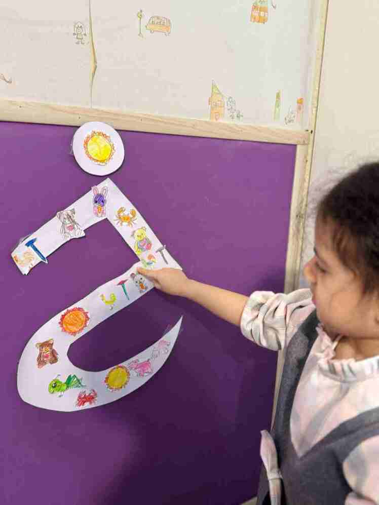 کلاژ نشانه خ | بازی چسباندن شکل های دارای نشانه خ
