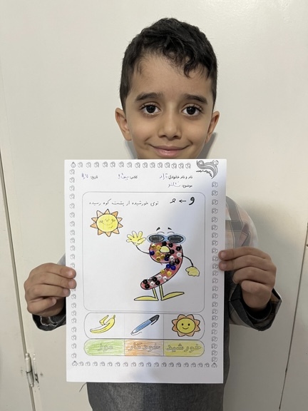 کلاژ نشانه و